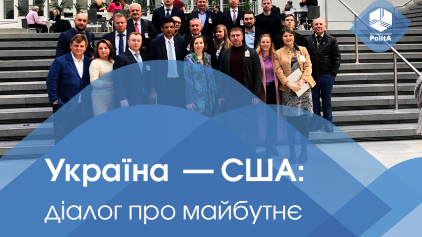 Всемирный банк готов поддержать инвестиционные проекты в Украине