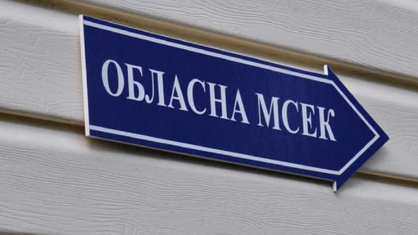 Миллионы наличных и гектары земли: обнародованы доходы глав МСЭК Миллионы наличных и гектары земли: обнародованы доходы глав МСЭК