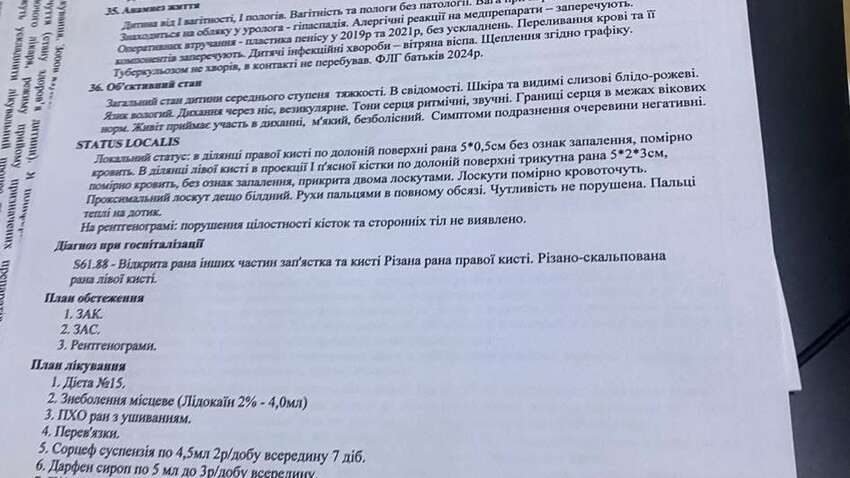 Дитина стікала кров’ю, а вихователі читали новини в телефоні: скандал у садочку Дніпра