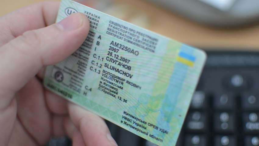 Хорошие новости для водителей: восстановить утраченное удостоверение теперь можно онлайн