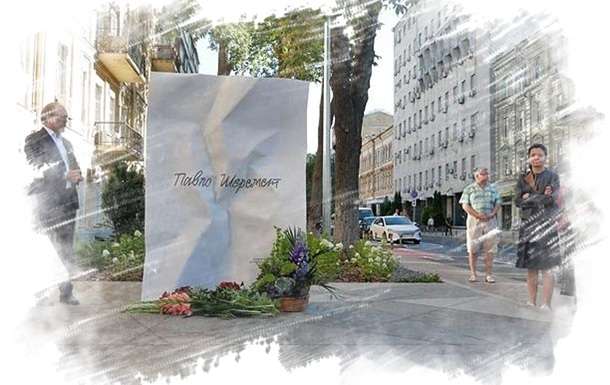 На месте гибели Павла Шеремета установили памятный знак