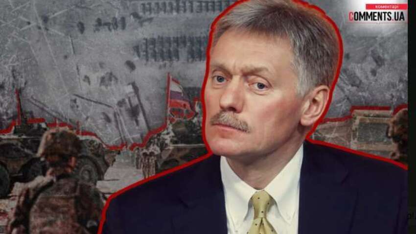 Кремль зробив заяву щодо "кінця світу": чи наближається людство до "Судного дня" Кремль зробив заяву щодо "кінця світу": чи наближається людство до "Судного дня"