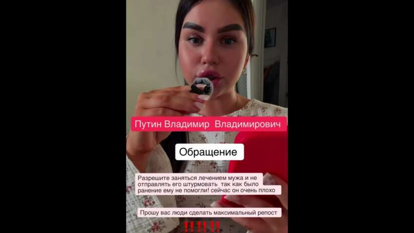 Российские женщины массово записывают видеообращения к Путину: что хотят 