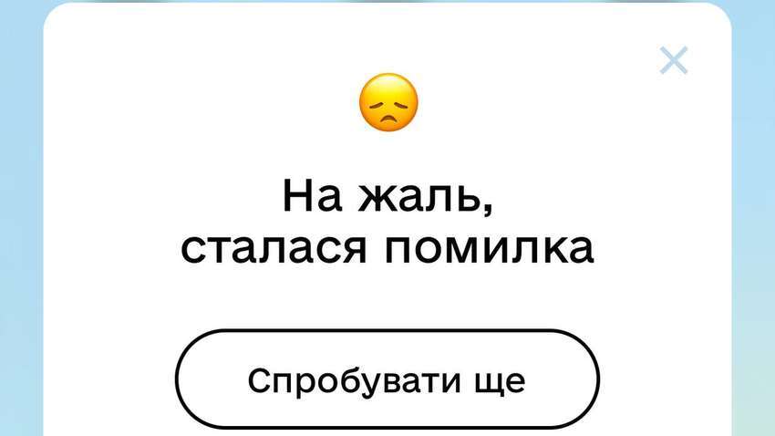 В Украине фиксируют масштабный сбой: какие сервисы перестали работать