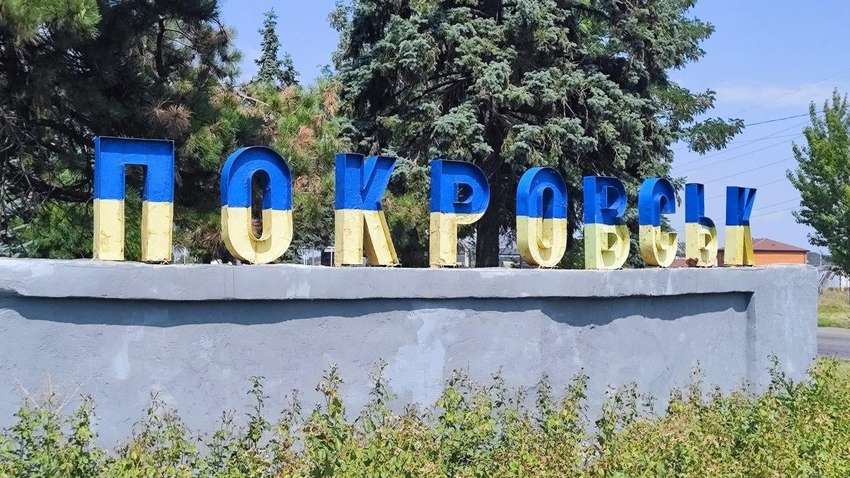 Наступление России на Покровск: РФ начала уничтожать город