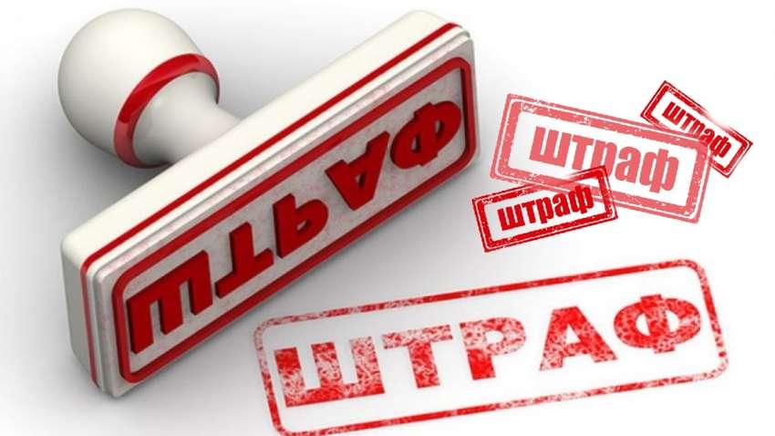 30 млн гривен: за что оштрафовали депутатов  Верховной Рады