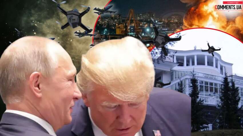 Что стоит за «атакой» на резиденцию Путина: какие будут последствия Что стоит за «атакой» на резиденцию Путина: какие будут последствия