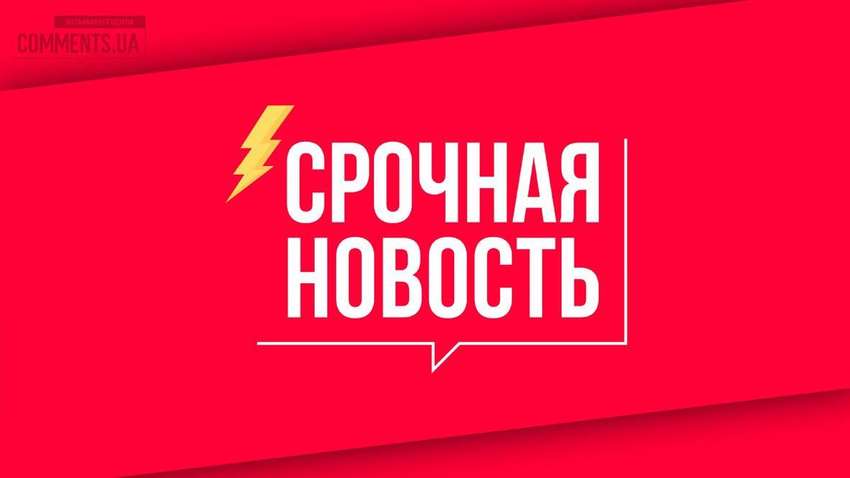 Гончарук написал заявление об отставке