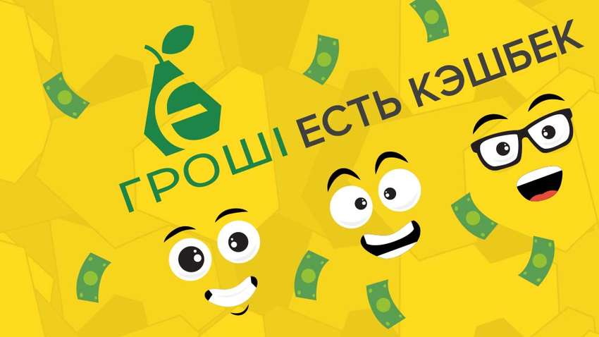 Є гроші: кому підходять онлайн-кредити Є гроші: кому підходять онлайн-кредити
