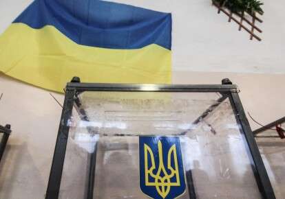 Чи готові українці до виборів і до яких партій позитивне ставлення: опитування Чи готові українці до виборів і до яких партій позитивне ставлення: опитування