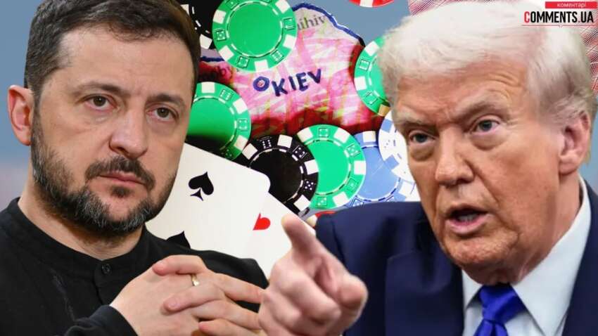 Такого финала встречи Зеленского с Трампом не ожидал никто: названы три худших варианта Такого финала встречи Зеленского с Трампом не ожидал никто: названы три худших варианта