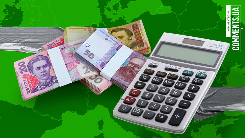 Коммунальные тарифы в Украине: чего ожидать в июне