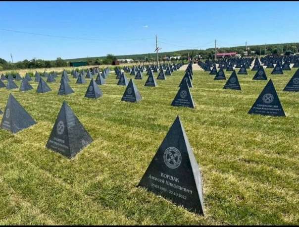 Журналисты рассказали, во что превратят кладбища вагнеровцев Журналисты рассказали, во что превратят кладбища вагнеровцев