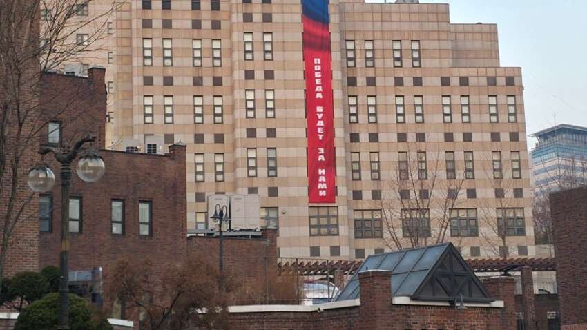 Скандал в Сеуле: какой баннер вывесило посольство России. 