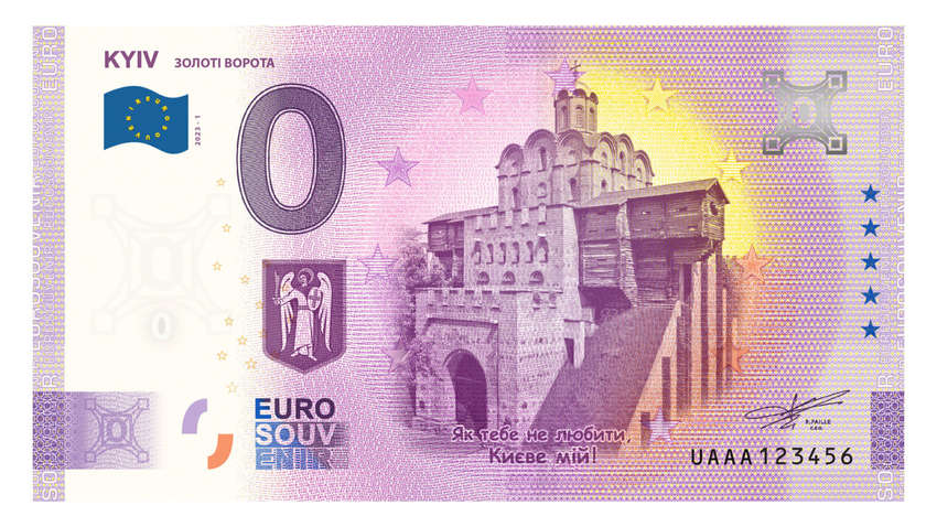 Ноль евро: в Украине выпустили новые коллекционные купюры Ноль евро: в Украине выпустили новые коллекционные купюры