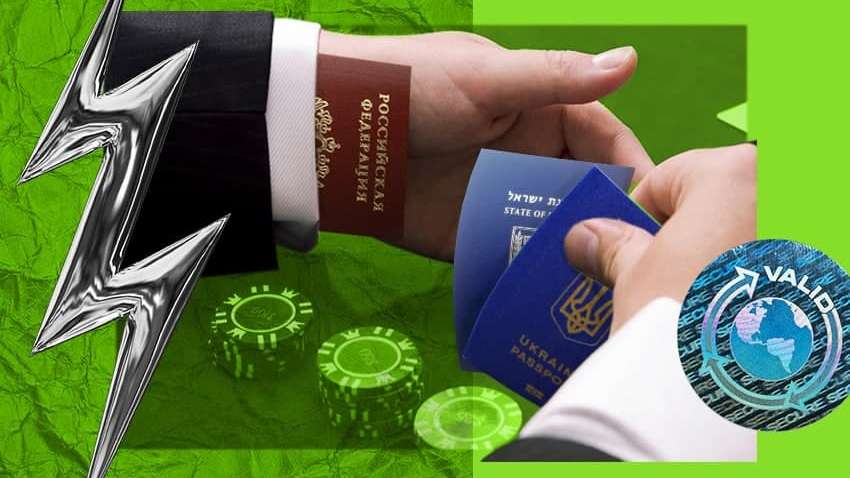 Нужно ли Украине двойное гражданство - мнения экспертов Нужно ли Украине двойное гражданство - мнения экспертов