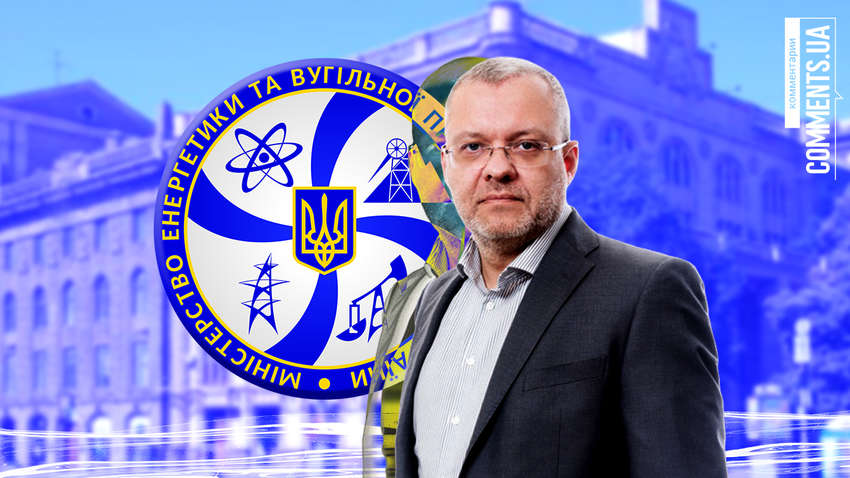 Відхід Вітренка і можливий прихід Галущенка: що відбувається в Міненерго