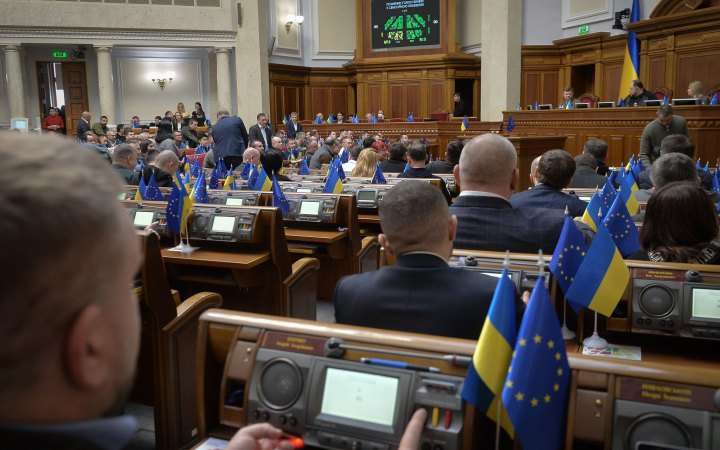 Підсумки роботи Верховної Ради за рік: чому з ефективністю парламенту досі проблеми