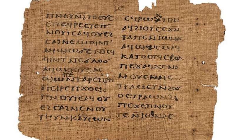 На аукцион Christie's выставлена самая старая христианская рукопись