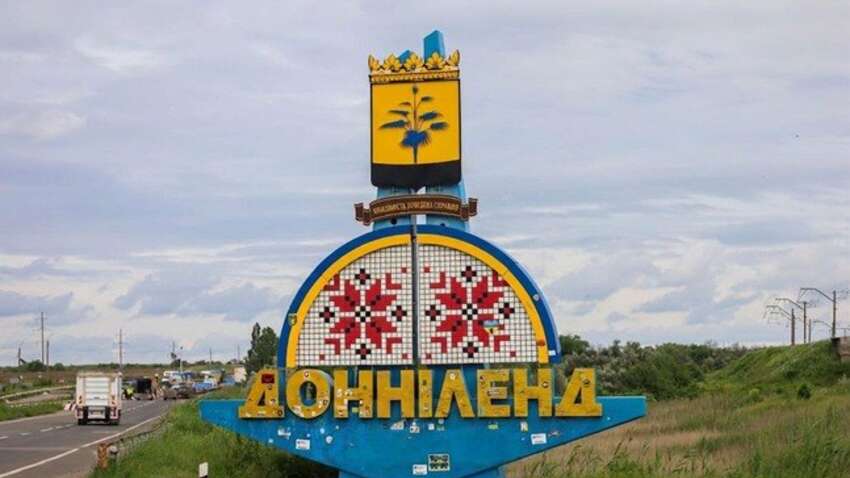 "Донніленд" замість Донбасу: як українські дипломати намагалися залучити Трампа до захисту територій