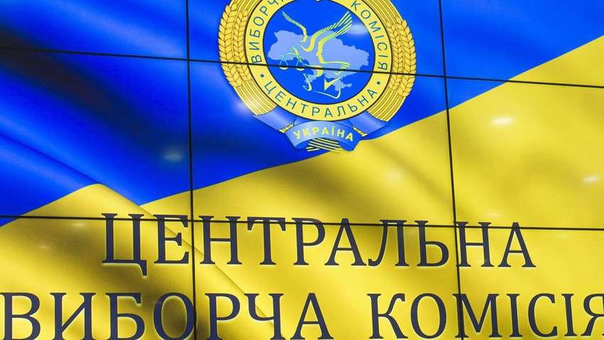 ЦИК ответила, будет ли Зеленский и дальше легитимным президентом ЦИК ответила, будет ли Зеленский и дальше легитимным президентом