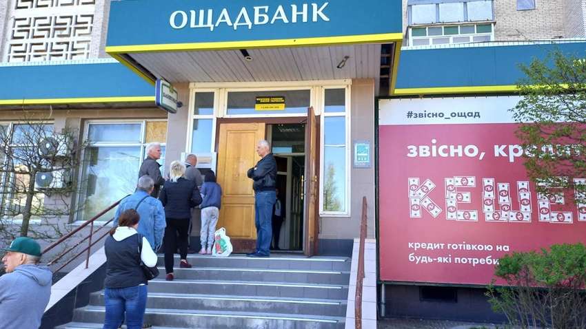 В Ирпене и Буче возобновили работу банковские отделения