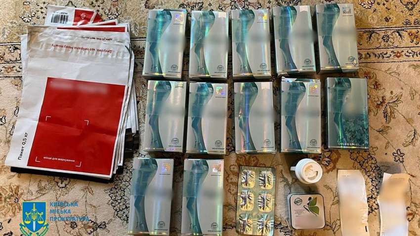 Таблетки для схуднення із "сюрпризом" продавали у Києві (ФОТО)