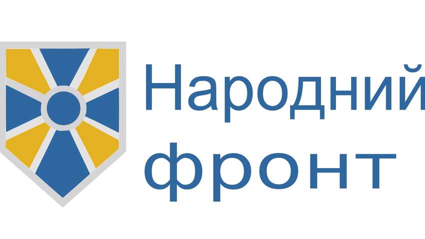 В «Народном Фронте» просят КСУ признать указ президента о роспуске Рады неконституционным