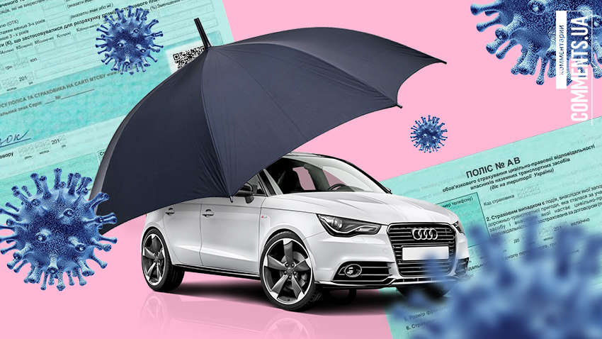 Український ринок ОСЦПВ в умовах пандемії: рік перший