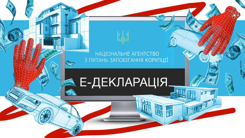 НАПК вернули е-декларации: какая «ответка» может прилететь от КСУ НАПК вернули е-декларации: какая «ответка» может прилететь от КСУ