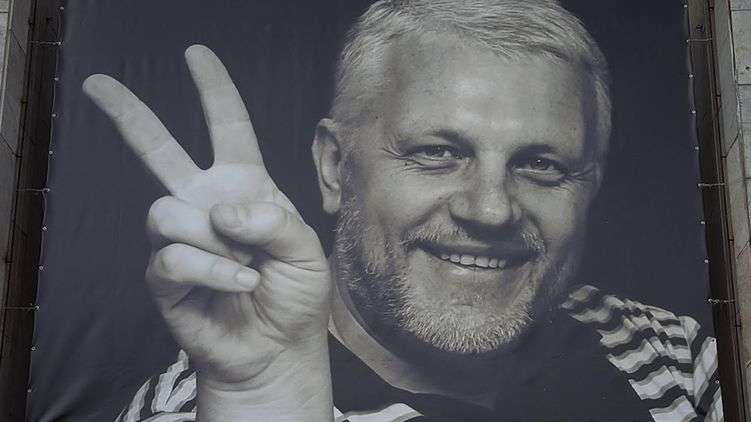 Полиция назвала главные версии убийства Шеремета