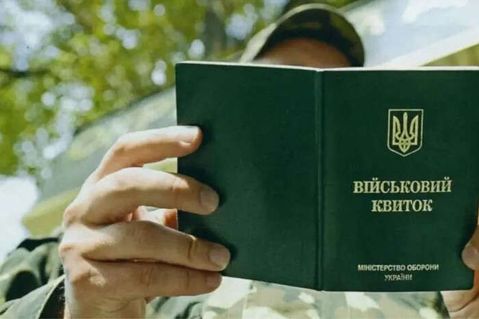 Українці за кордоном не поспішають реєструватися в ТЦК: дані оновили менше 10%