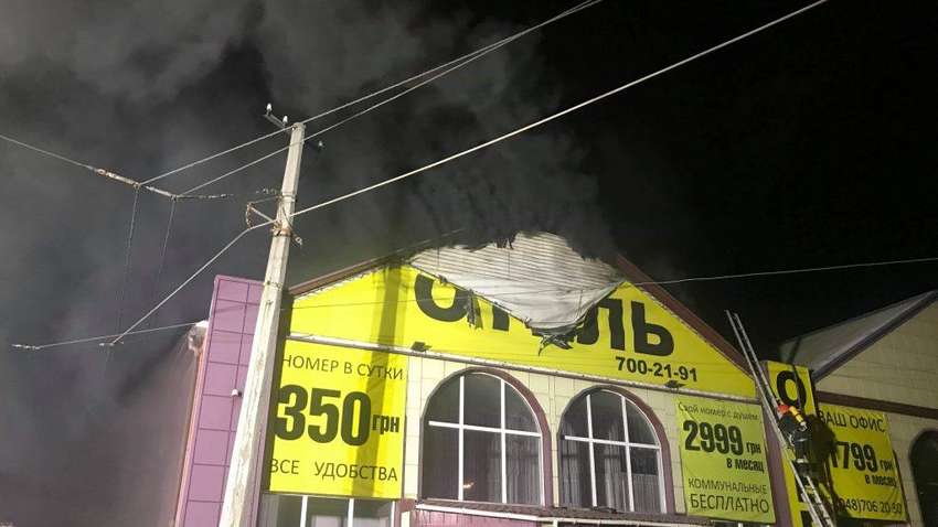 Следствие отрабатывает три версии пожара в одесской гостинице 