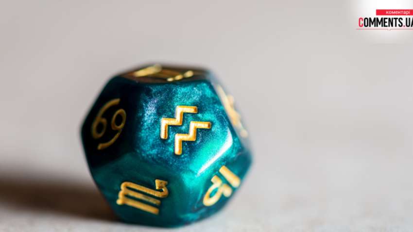 Що обіцяють зірки на 6 листопада для кожного знаку: гороскоп