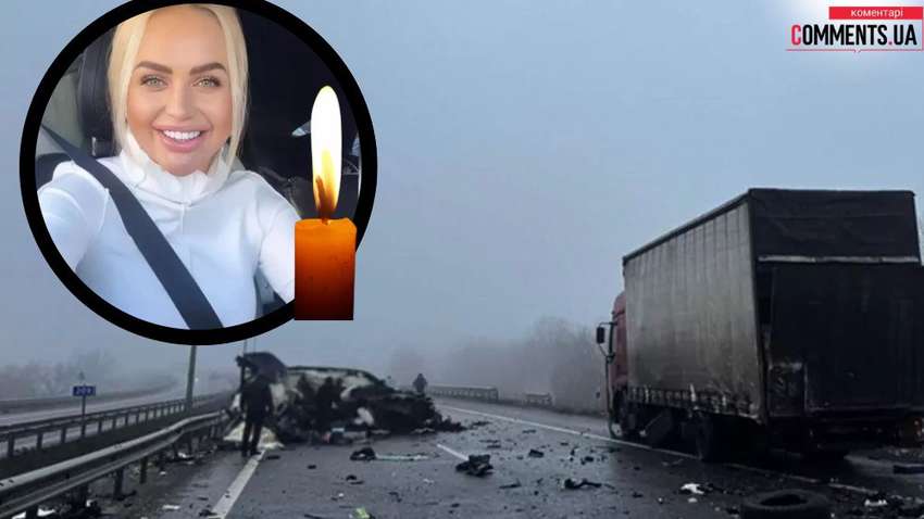 Известная харьковская блогерша погибла в ДТП: без мамы осталось трое детей