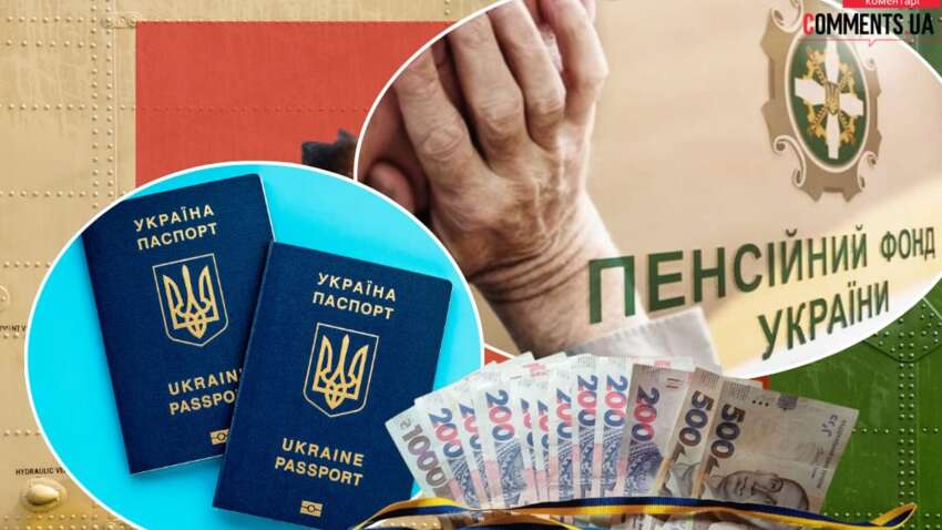 Які виплати від держави доступні українцям у 2026 році: повний перелік