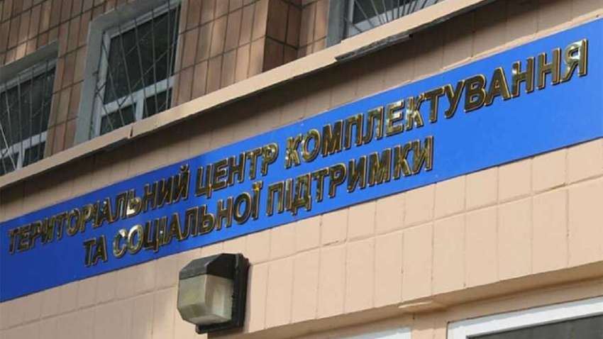 Киевский ТЦК заказал ремонт более чем на 5 млн грн: что планируют ремонтировать Киевский ТЦК заказал ремонт более чем на 5 млн грн: что планируют ремонтировать