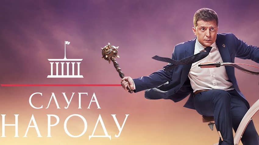 У Білорусі вперше покажуть серіал «Слуга народу»