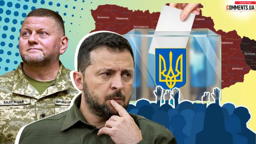 Українці майже визначилися з наступним президентом: якби вибори були прямо зараз