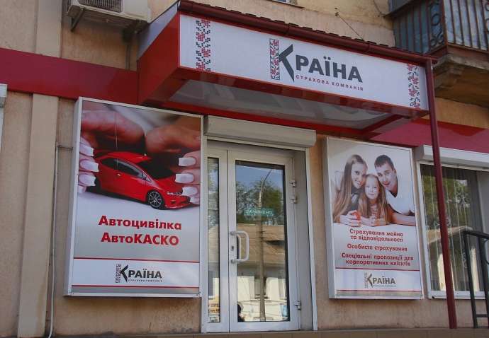 АМКУ согласовал продажу страховой компании "Країна" экс-зятю Черновецкого Супруненко