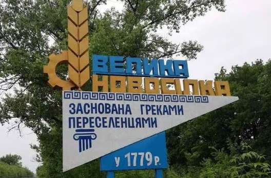 Ситуація важка. ЗСУ втрачають контроль над півднем Донеччини Ситуація важка. ЗСУ втрачають контроль над півднем Донеччини