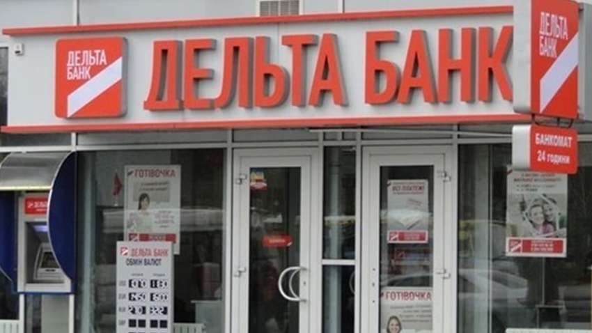 СМИ: более $1 млрд долгов эксбанкира Лагуна перед государством могли бы пойти на нужды ВСУ