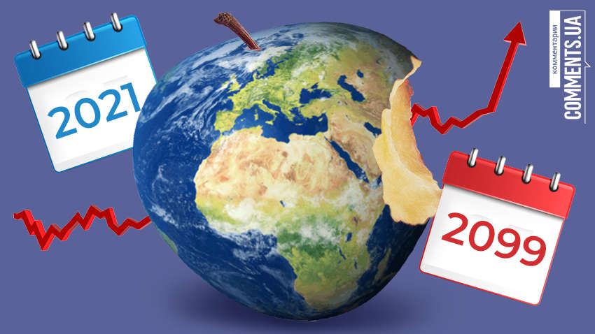 Нові реалії для бізнесу: що таке ESG і як воно впливає на результати фінансової діяльності підприємств Нові реалії для бізнесу: що таке ESG і як воно впливає на результати фінансової діяльності підприємств