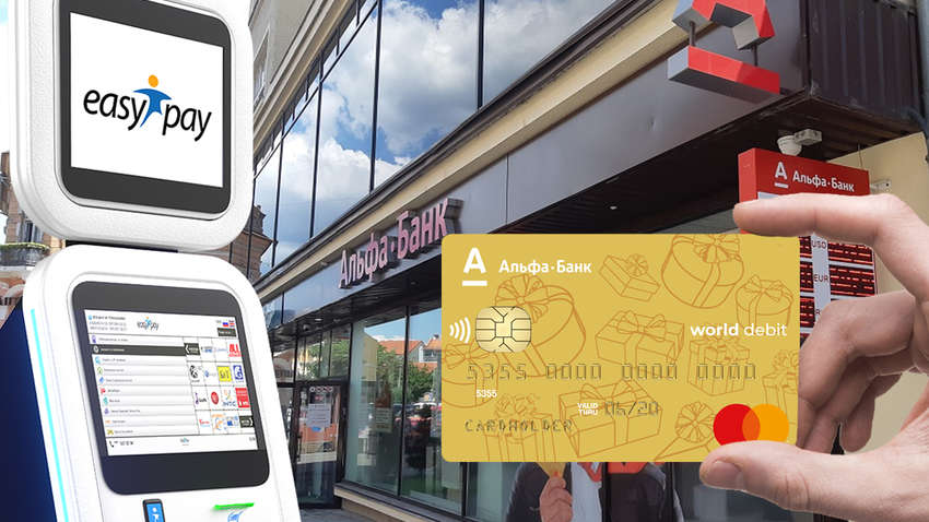 Стало известно, на что украинцы спускают свои деньги в терминалах