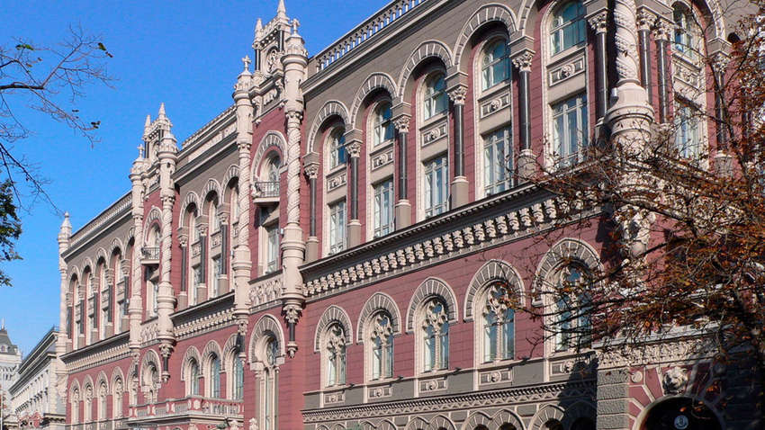 Режим роботи банків при карантині - Нацбанк