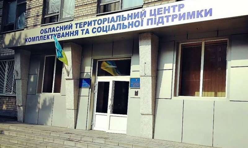 В здании Ровенского областного ТЦК произошел взрыв: есть погибший и раненые В здании Ровенского областного ТЦК произошел взрыв: есть погибший и раненые