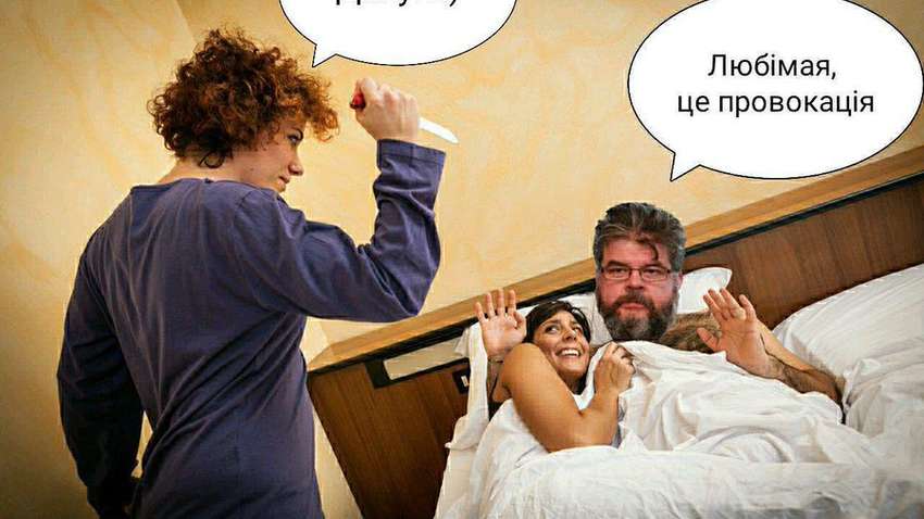 Соцмережі у фотожабах висміяли інцидент з Яременко