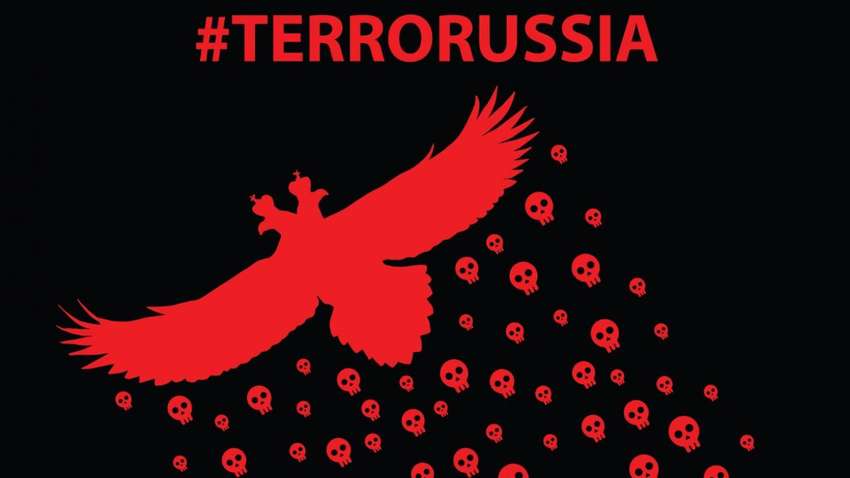 Еще одна страна ЕС официально признала российский режим террористическим