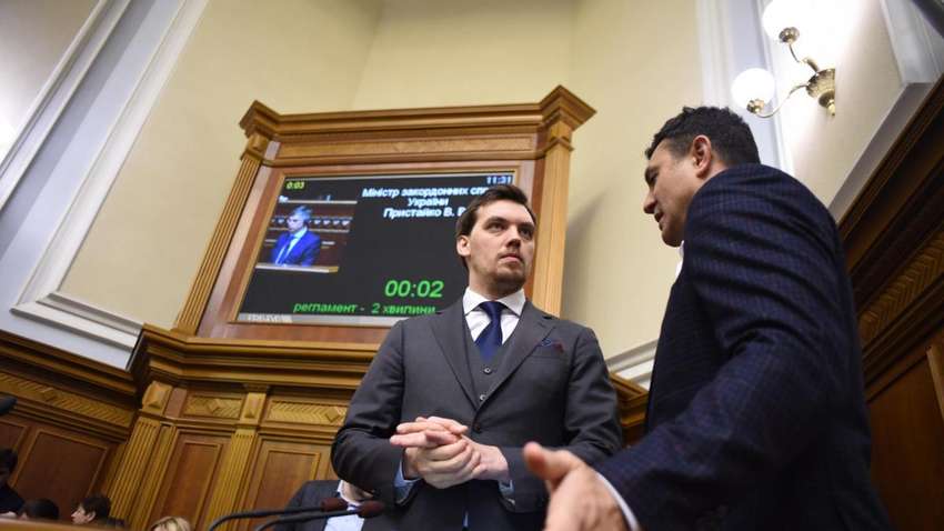 Гончарук покинув пост прем'єр-міністра