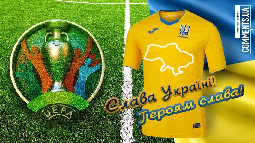 Futbolnaya Forma Ukrainy Reakciya Rossiya Kommentarii Ukraina